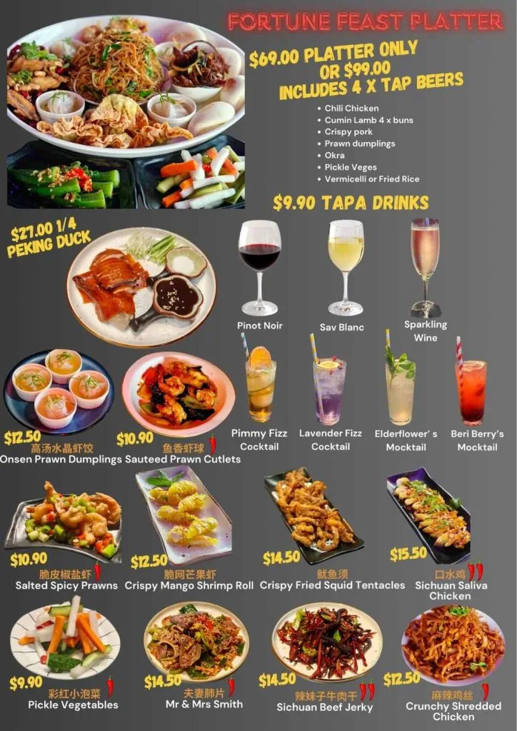 fortune feast platter